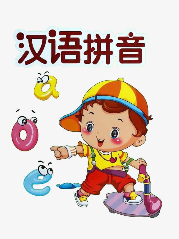 幼儿教育图书封面设计免抠