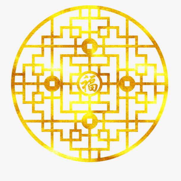 中国风装饰烫金渐变福字窗户花纹免抠
