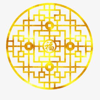 中国风装饰烫金渐变福字窗户花纹免抠