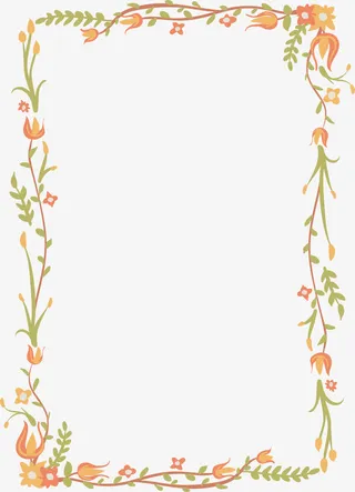 精致花藤边框免抠