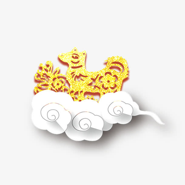 高清金狗送的祝福免抠