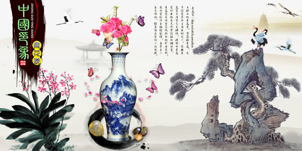 中国风免抠