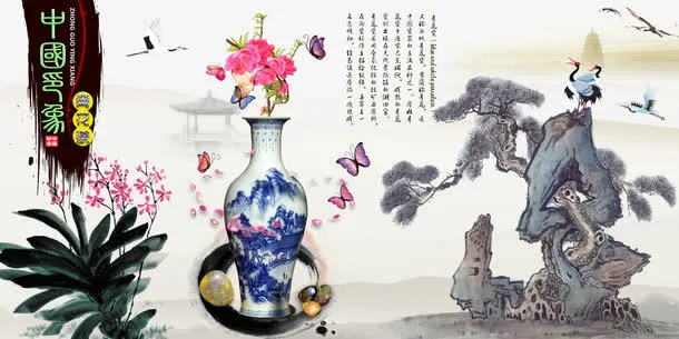 中国风免抠