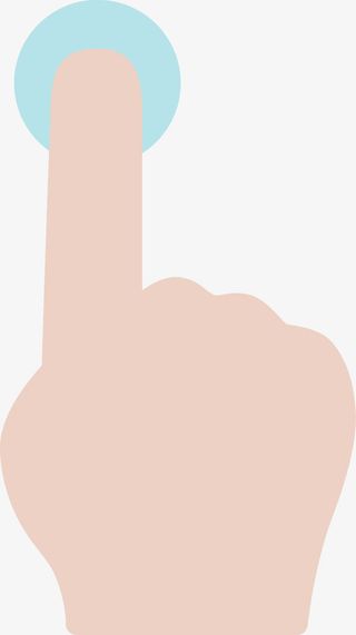 扁平化手指点击图免抠