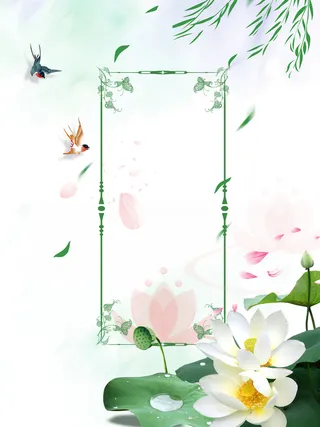 绿色小清新插画荷花清明海报背景素材高清