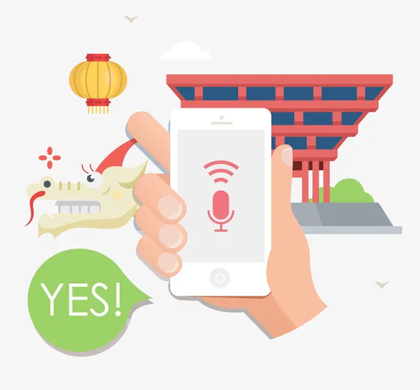 中国建筑风俗手机科技免抠