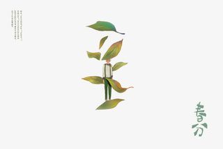 24节气春分免抠