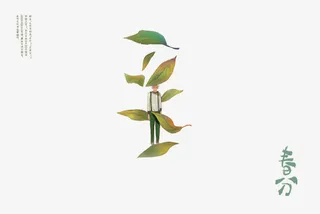 24节气春分免抠