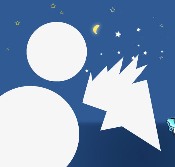 蓝色星空儿童相册模板元素免抠