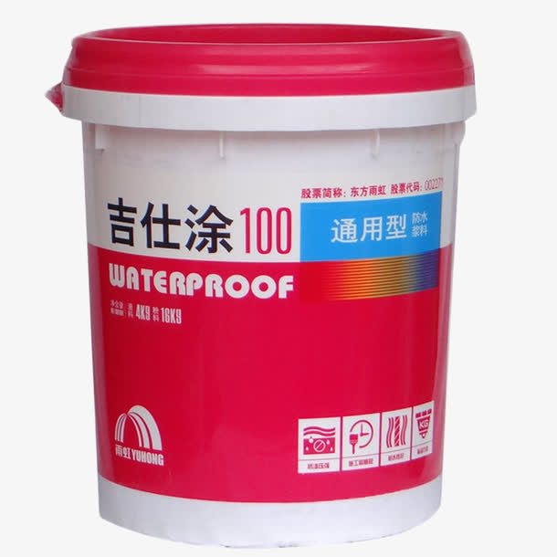 通用防水涂料免抠