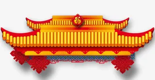 金色屋顶免抠