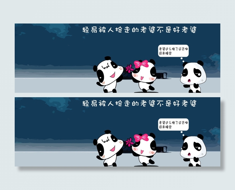 卡通背景高清