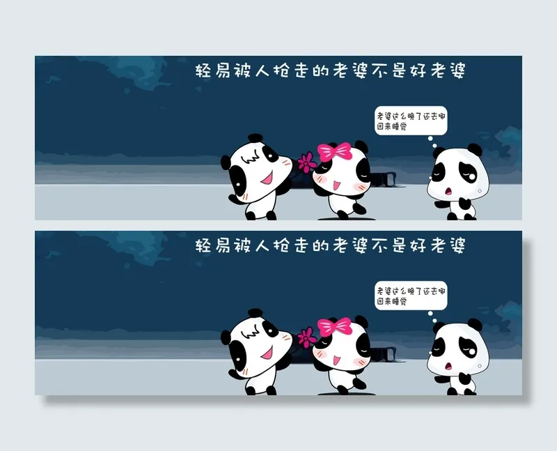卡通背景高清