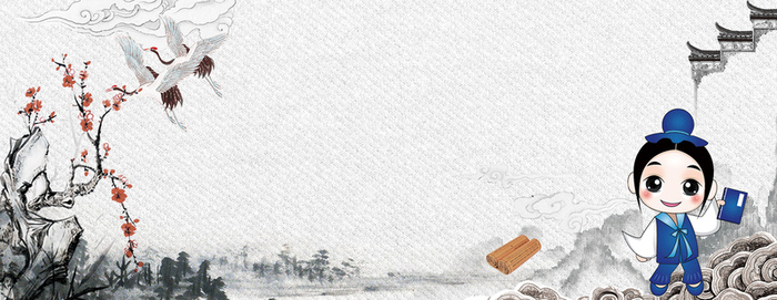 快乐阅读手绘古典卡通banner高清