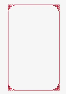 复古边框免抠