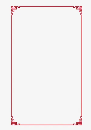 复古边框免抠