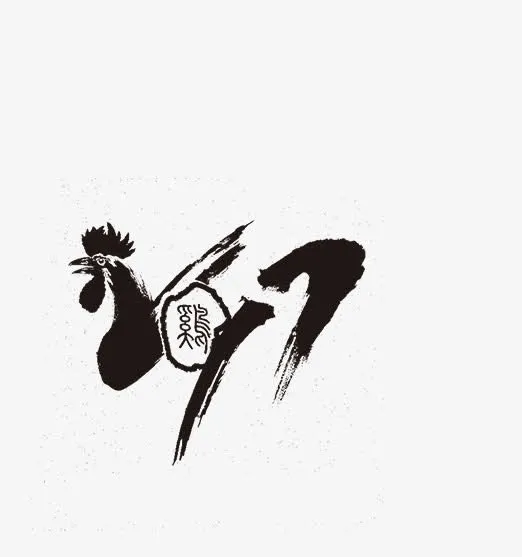 中国风剪影金鸡免抠
