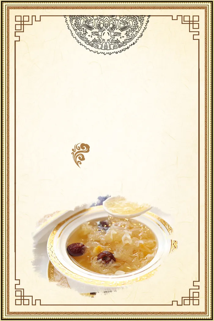 养生燕窝海报背景模板高清