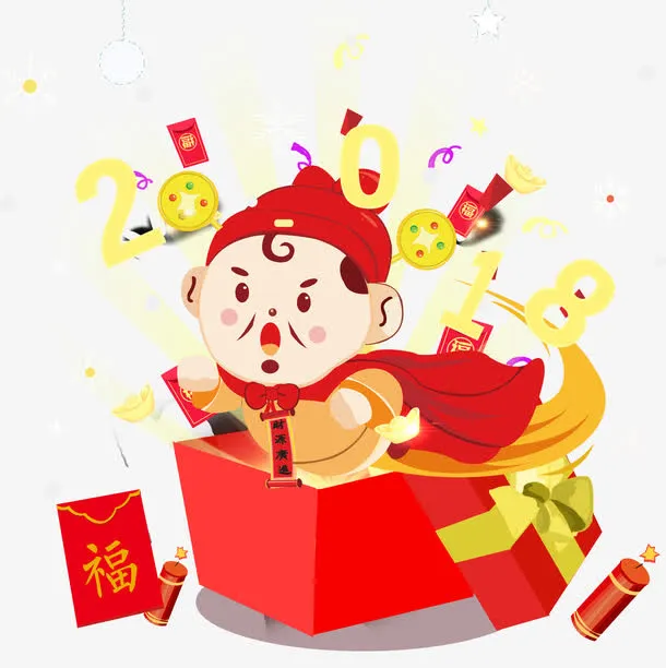新年礼物装饰图案免抠