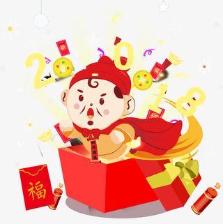 新年礼物装饰图案免抠