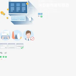 电脑金币商务科技金融卡通装饰免抠