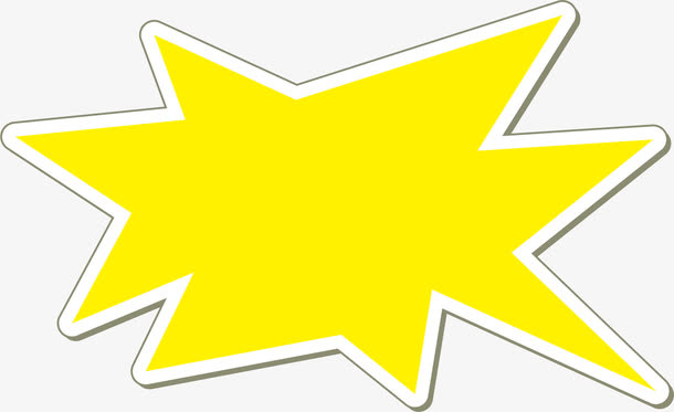 黄色的惊爆价爆炸贴免抠