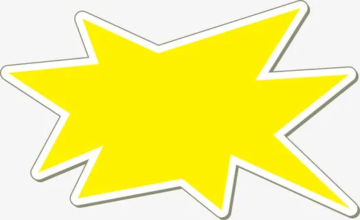 黄色的惊爆价爆炸贴免抠