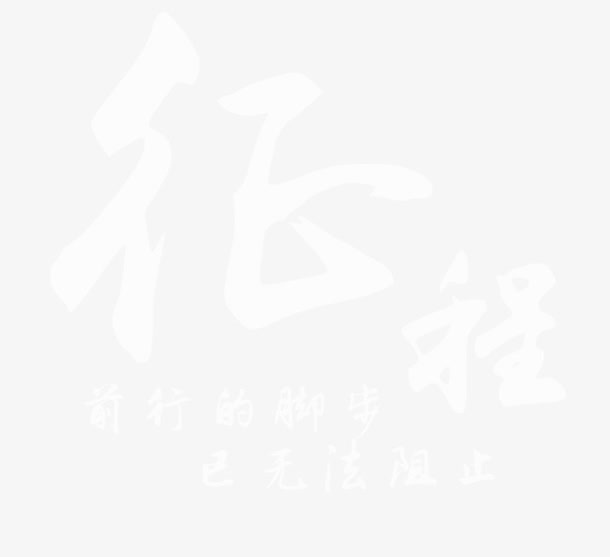 漂浮文字广告免抠