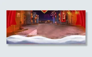 中国风新年街道海报背景
