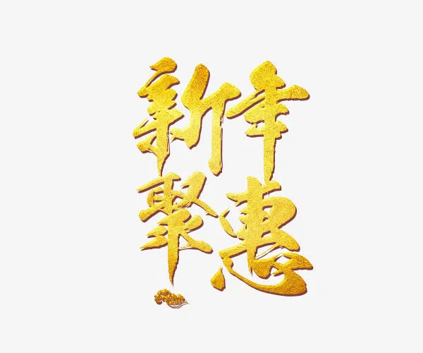 红色古典正方形花纹边框免抠