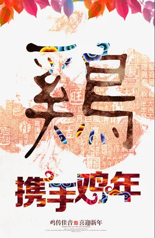 时尚个性创意免抠