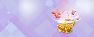 大气中奖活动背景图高清