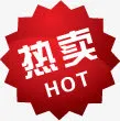 红色渐变热卖花边标签免抠