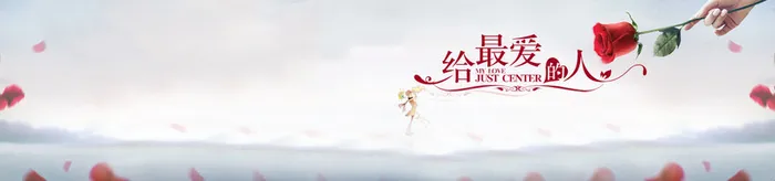 爱情情人节花瓣玫瑰背景banner高清