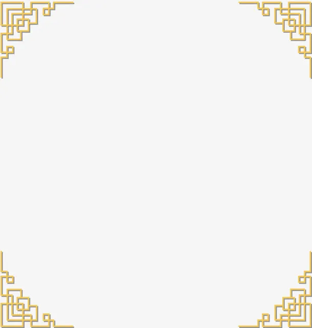 矢量中式边框免抠