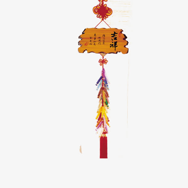 挂饰免抠