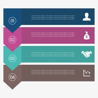 信息标签矢量图免抠