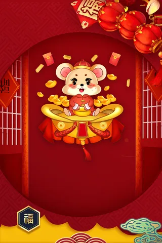 新年红色背景图高清