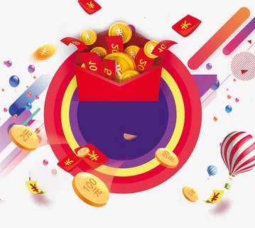 红包飞的电商促销背景