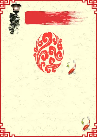 社团招新招贤纳士宣传海报背景素材高清