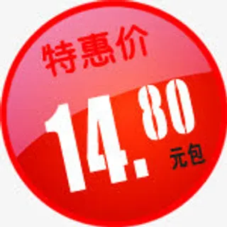 春天红色14.8 图标免抠