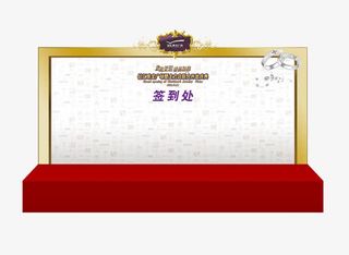 古典签到处免抠