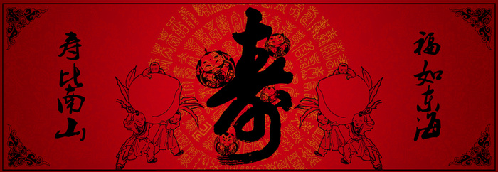 生日背景高清