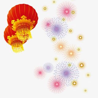 元旦国庆节日主图海报素材免抠