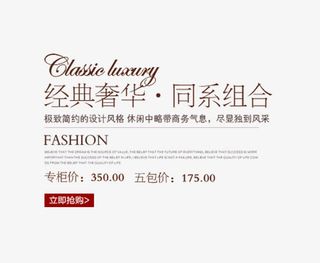 经典奢华文字排版免抠