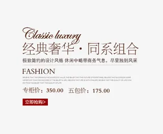 经典奢华文字排版免抠