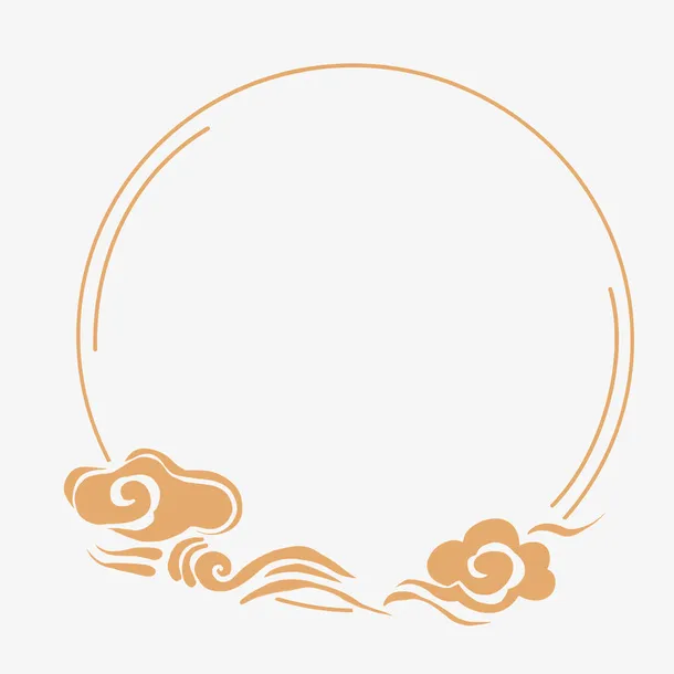 云彩边框元素免抠