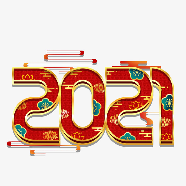 字体花纹免抠