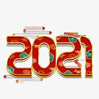 字体花纹免抠 字体花纹免抠