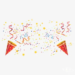 节日撒花撒花免抠